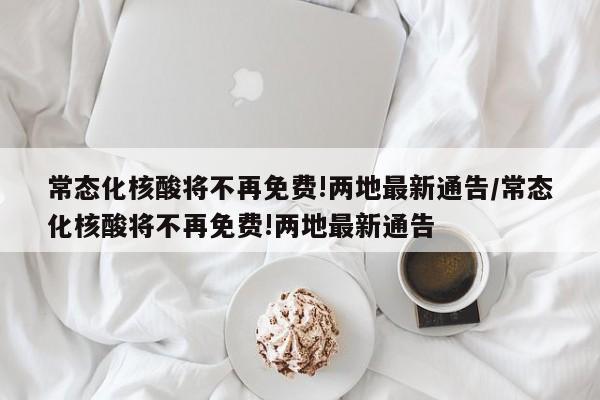 【郑州疫情源头/郑州疫情源头初步查清】