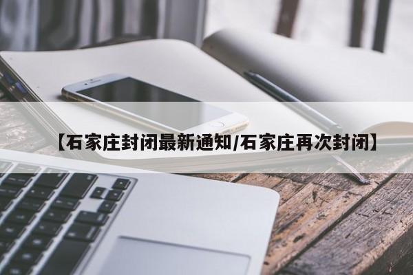 2026首发科技“微乐保皇记牌器软件”详细外挂透视辅助软件教程