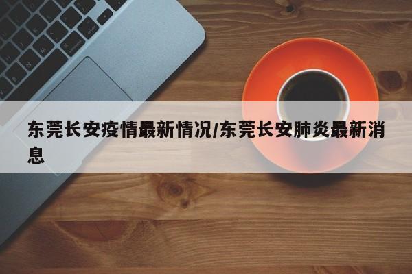 开挂辅助工具“微信斗地主万能透视软件”详细分享装挂步骤
