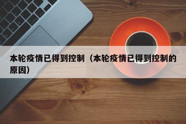 必备科技“微乐微乐斗地主如何拿好牌”开挂详细教程