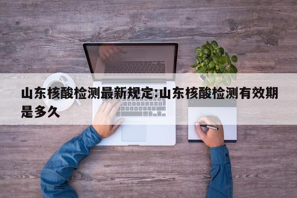 鞍山疫情/鞍山疫情紧急通知