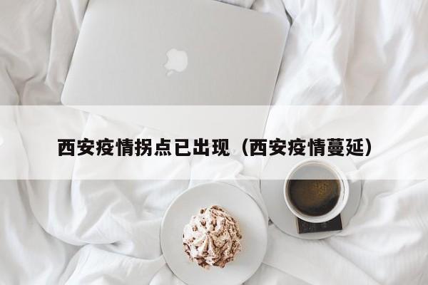 强力推荐“微乐四川麻将换三张怎么打会赢”开挂(透视)辅助神器