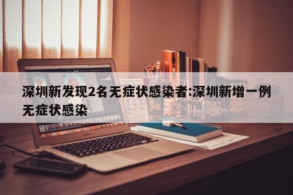教程分享“老友福建麻将到底有没有挂”开挂(透视)最新辅助详细