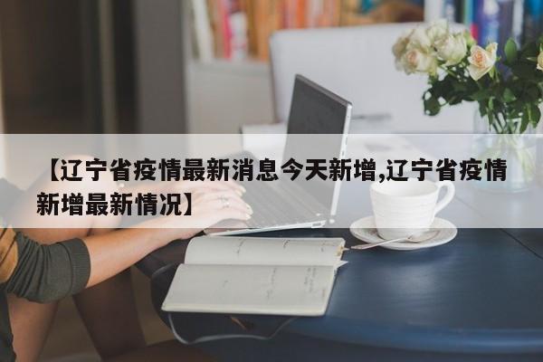 教程分享“老友福建麻将到底有没有挂”开挂(透视)最新辅助详细