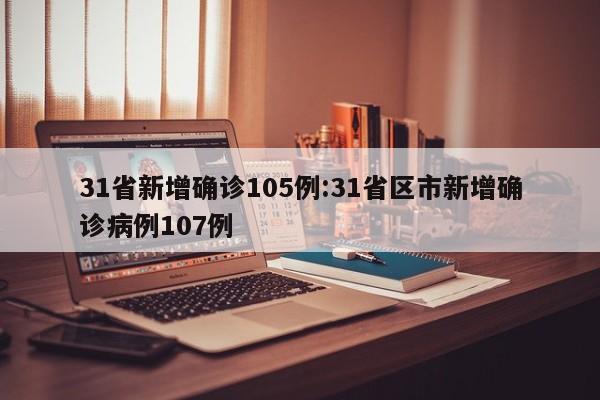 教程辅助!同城游五十K有挂吗”开挂(透视)最新辅助详细