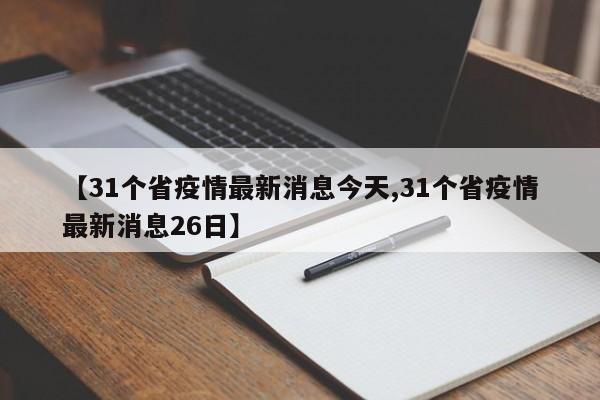 教程辅助!同城游五十K有挂吗”开挂(透视)最新辅助详细