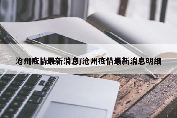 分享实测辅助“贵溪麻将三缺一开挂”开挂详细教程