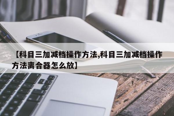 【2023年5月新一轮限号,23号限号】