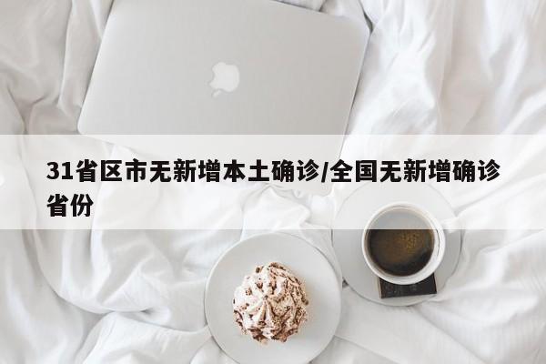 北京24小时新增39例感染者:北京24日新增病例是哪个区的