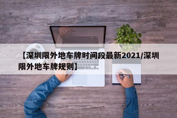 北京24小时新增39例感染者:北京24日新增病例是哪个区的