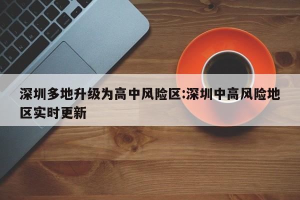 【扬州疫情最新消息今天新增/扬州疫情最新消息增加】