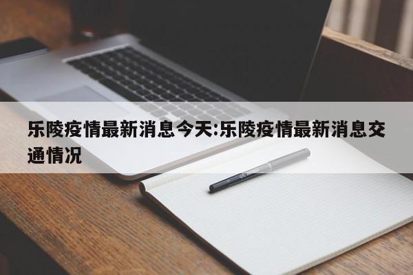 玩家必读“微乐锄大地透视免费安装”(透视挂)辅助下载教程
