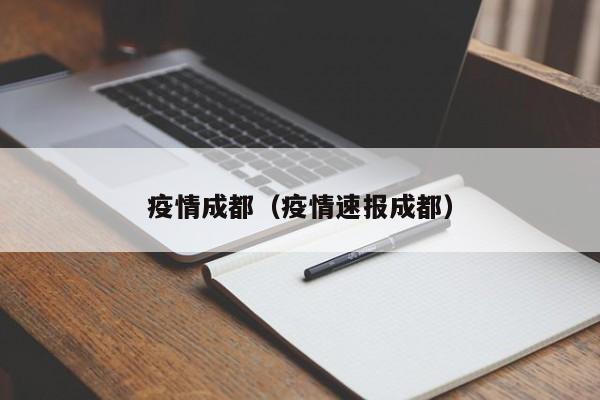 石家庄新增4例确诊病例:石家庄新增4例确诊病例详情