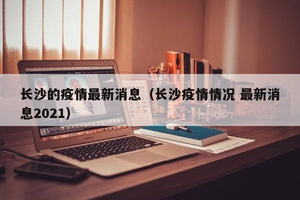 使用分享!wepoker透视挂教程”开挂详细教程
