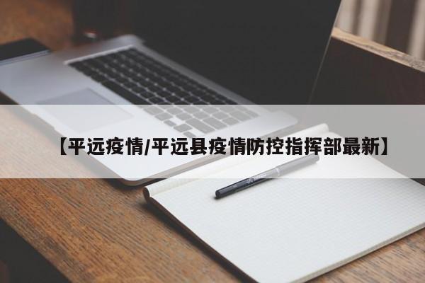 上海封了吗/上海封禁了吗