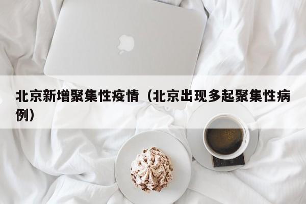 强力推荐“手机捕鱼破解版”开挂辅助脚本+详细开挂安装教程