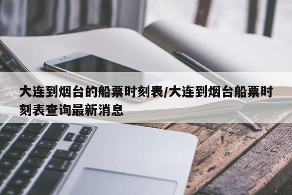 【31省区市新增27例,31省区新增16例】