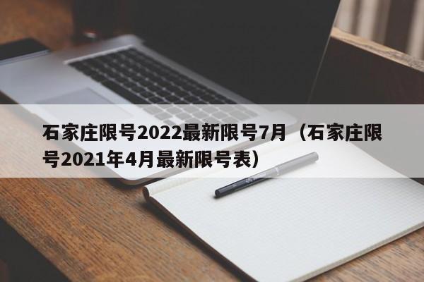 沧州新增1例的简单介绍