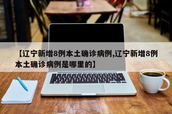 郑州中高风险区清零/郑州中高风险区什么时候解封