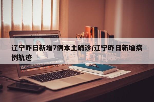 广州新冠/广卅新冠