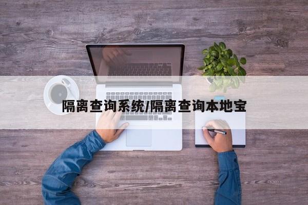 【广东新增本土确诊病例11例/广东新增本土确诊病例11例是哪里的】