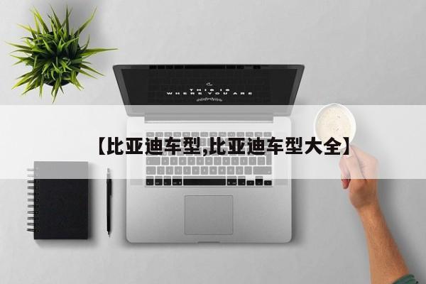 今日教程“新永和大厅万能开挂神器”详细开挂教程