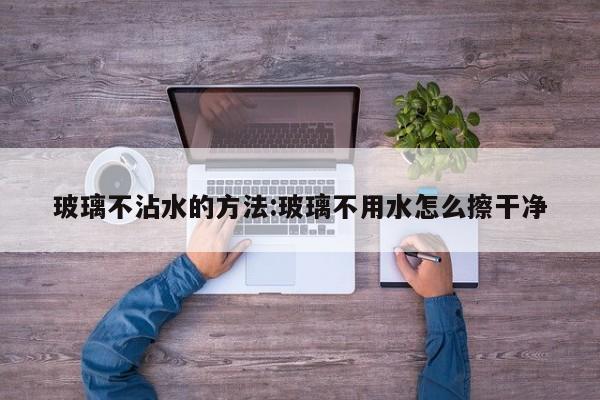 【安徽六安新增1例本土确诊:密接56人,六安新增2例确诊,安徽所有感染者有一个共性】