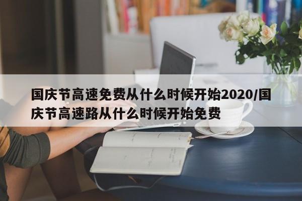 【苏州新增确诊病例3例/苏州新增3例新型冠状病毒】