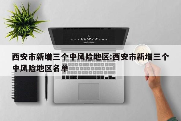 三菱车型大全图片费用:三菱汽车最新款2020年图片