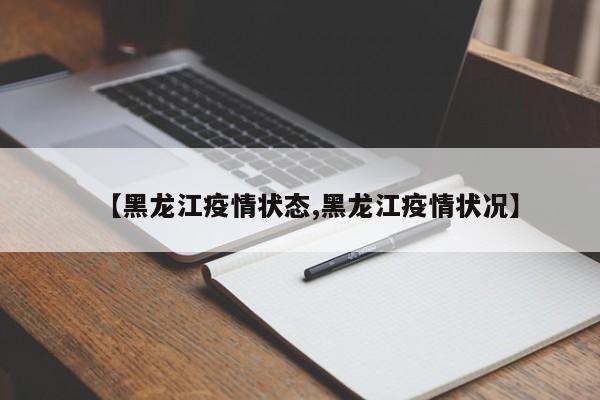 必备科技“微信小程序麻将怎么设置才能赢”科技辅助神器手机版