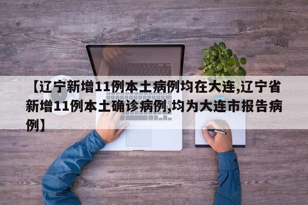 【德州疫情最新消息今天封城了,德州疫情最新消息昨天】