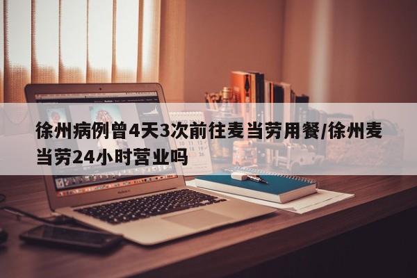 使用分享!微乐捉老麻子开挂辅助器通用版”其实确实有挂