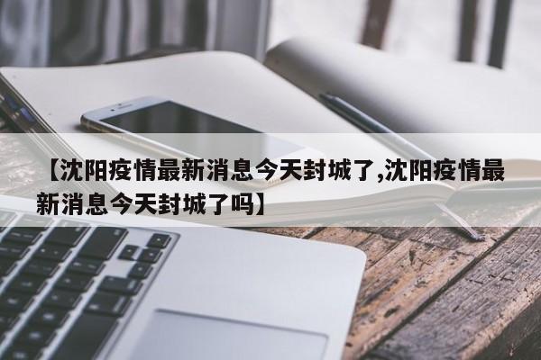 郑州限号2021最新通知10月份/郑州限号2020最新限号10月范围