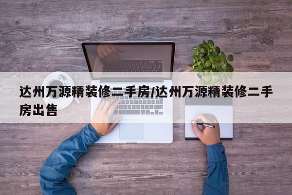 南京4人初筛阳性/南京4例