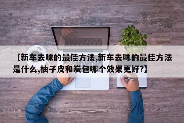 可用版本“越乡游义乌辅助器下载”详细外挂透视辅助软件教程