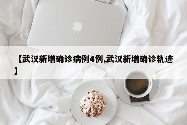 教程辅助!“微信链接牛牛有挂吗”详细分享装挂步骤