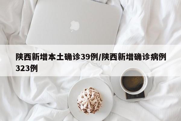 【沈阳疫情最新消息今天封城了,沈阳疫情最新消息今天封城了吗】