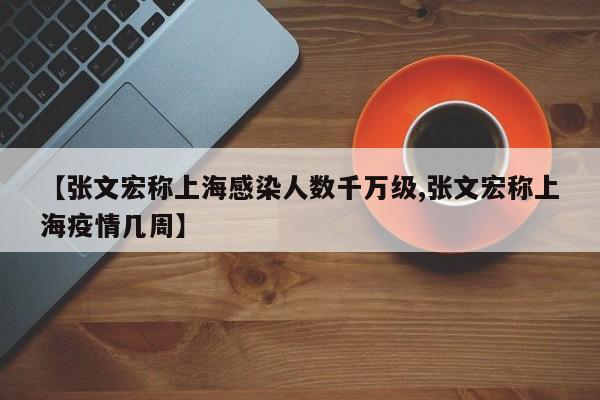 北京延庆新增两名核酸阳性/北京延庆新增两名核酸阳性患者轨迹