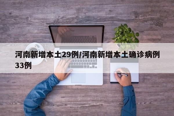 上海新增4个高中风险区:上海几个中高风小区?