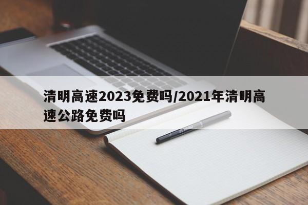 最新郑州疫情通报:郑州最新疫情最新通告
