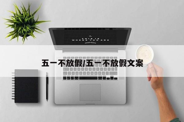 推荐一款“新猴王大厅开挂教程”开挂辅助脚本+详细开挂安装教程