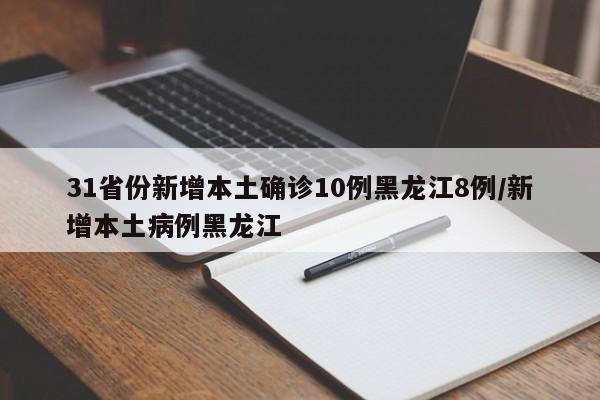 广东深圳多地升级高中风险区/深圳中高风险地区实时更新