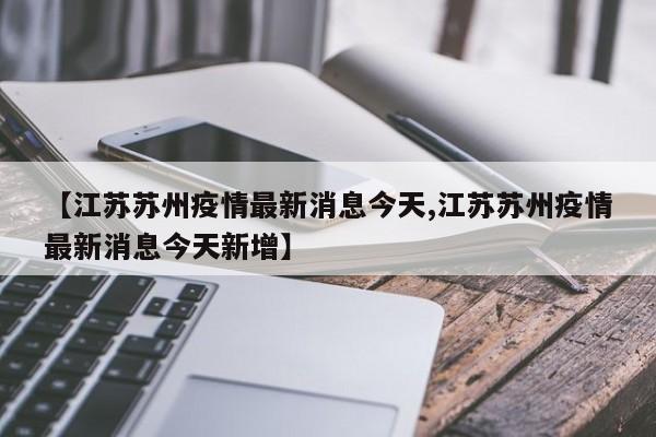 开挂技巧“新圣游开挂”(透视)其实确实有挂