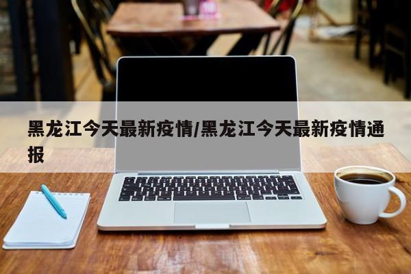 一键必胜“吉祥填大坑开挂视频教程”开挂详细教程