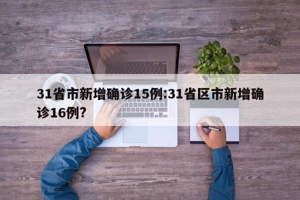 万能开挂辅助“闲来广东麻将有挂吗”开挂详细教程