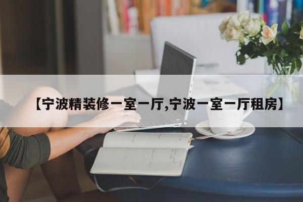 使用分享!手机跑得快怎么让系统给你发好牌”科技辅助神器手机版