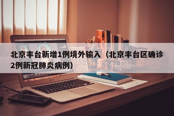 玩家必读“天乐联盟真的有挂吗”开挂(透视)辅助神器