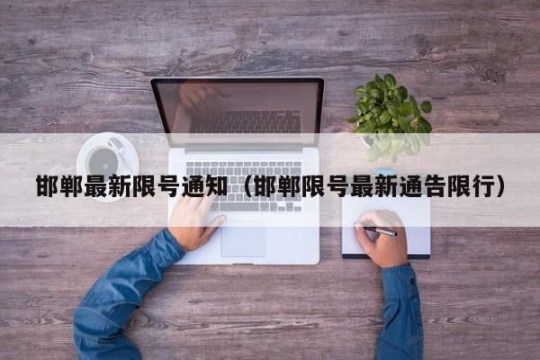 尼桑遥控匹配方法/尼桑遥控匹配方法视频