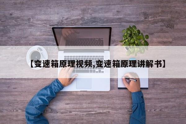 推荐一款“四川游戏家园怎么样才能赢”(透视)其实确实有挂