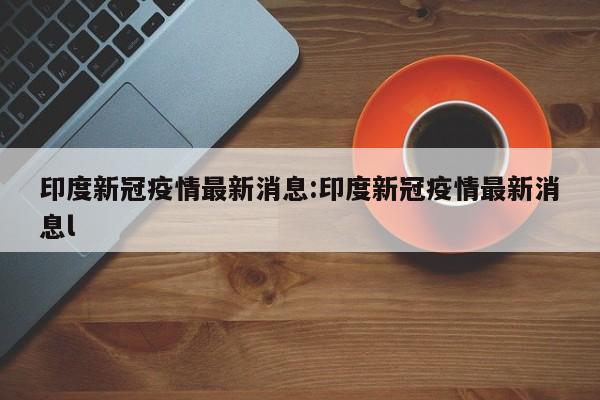 陕西疫情防控/陕西疫情防控医院电话